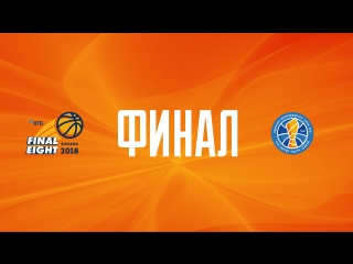 «Финал восьми». Финал. 18:00 (мск). «Самара-2» - «ЦСКА-Юниор»