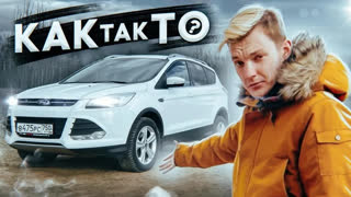 Обзоры автомобилей - В чем ГЛАВНАЯ ПРОБЛЕМА Ford Kuga с пробегом?