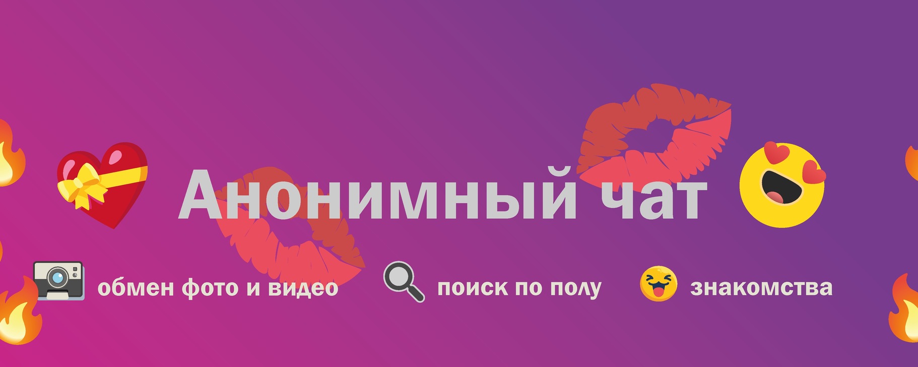 Хочу Анонимный Секс Хочу Анонимный Секс