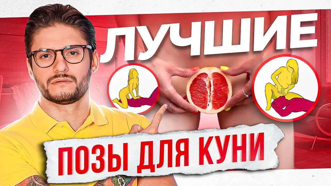 Кто Хочет Куни По Близости