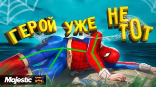 ЧЕЛОВЕК - СКУФ В МИРЕ GTA 5 RP