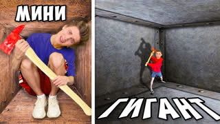 a4 - Маленький vs ГИГАНТСКИЙ Непробиваемый Ящик ! *ЗАПЕРТЫ ВНУТРИ ЧЕЛЛЕНДЖА*