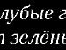 Андрій Кузьменко фотография #24 (источник - https://vk.com/id63929669)