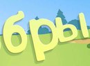 Соломія Ковальчук фотография #42 (источник - https://vk.com/id162270365)