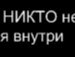 Юлія Таланчук фотография #14 (источник - https://vk.com/id41582571)