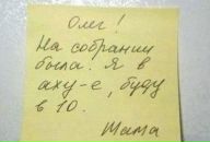 Софья Софикатова фотография #15 (источник - https://vk.com/id1894605)