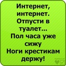 Назарій Сліпощон фотография #39 (источник - https://vk.com/id131863790)