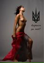 Ігор Львівський фотография #48 (источник - https://vk.com/id132356762)
