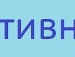 Міша Роман фотография #35 (источник - https://vk.com/id110113699)