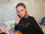 Фотография Вершининой Иришки