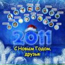 Саша Воздіган фотография #3 (источник - https://vk.com/id67211629)