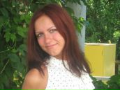 Фотография Довгополой Александры