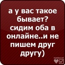 Машуля Капустіна фотография #41 (источник - https://vk.com/id138668349)