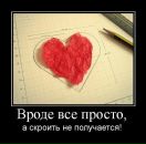 Фотография Саватьева Антона