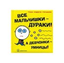 Інна Мельник фотография #22 (источник - https://vk.com/id151026485)