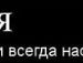 Ярослав Неділенько фотография #25 (источник - https://vk.com/id27974661)