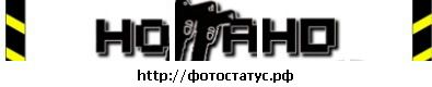 Вадік Гаврилюк фотография #36 (источник - https://vk.com/id132501298)