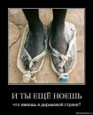 Настя Гущіна фотография #17 (источник - https://vk.com/id27938907)