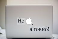 Фотография Трифонова Станислава