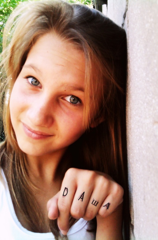 Дашка Данилова фотография #17