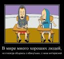 Славік Славік фотография #29 (источник - https://vk.com/id151660371)