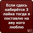 Андрей Лічаченко фотография #31 (источник - https://vk.com/id154354761)