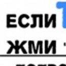 Дінуля Ляшкевич фотография #46 (источник - https://vk.com/id152489518)