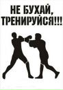 Фотография Степченкова Тимофея