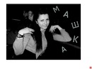 Марія Басюк фотография #44 (источник - https://vk.com/id133145303)