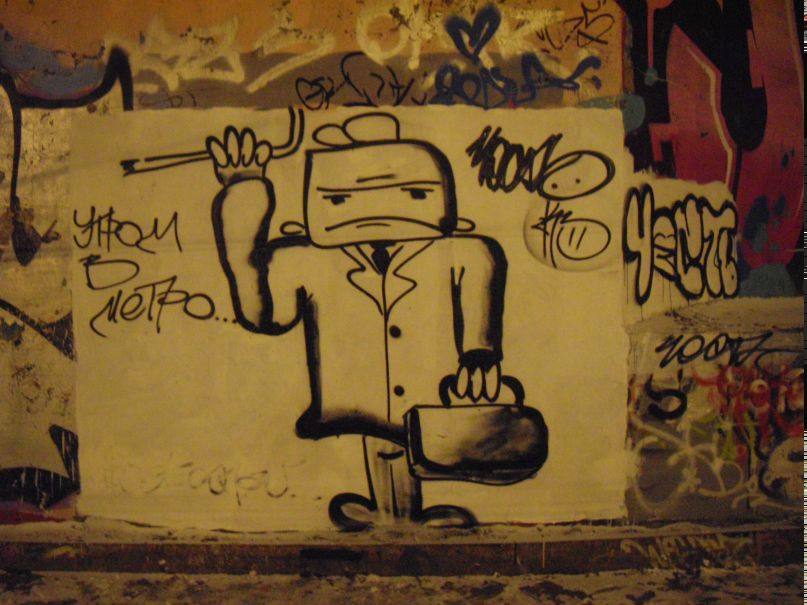 Максим Савин фотография #40