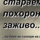 Міша Плісак фотография #10 (источник - https://vk.com/id150974577)