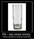 Елена Тарасенко фотография #34 (источник - https://vk.com/id76217138)