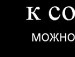 Ілона Михалюк фотография #44 (источник - https://vk.com/id28487122)