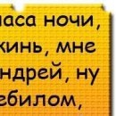 Іра Ковалів фотография #8 (источник - https://vk.com/id140859944)