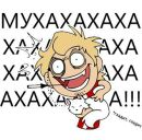 Фотография Мудры Махи