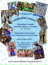 Фотография Деевой Людмилы