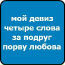 Наталія Заїка фотография #12 (источник - https://vk.com/id154381357)