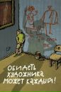 Фотография Мицкуте Кристины