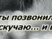 ✿солныффко_о ✿ фотография #8 (источник - https://vk.com/id140085644)