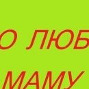 Олег Вівчарик фотография #24 (источник - https://vk.com/id40543935)