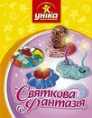 Κирилл Πотапов фотография #47 (источник - https://vk.com/id170639603)