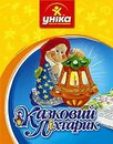 Κирилл Πотапов фотография #42 (источник - https://vk.com/id170639603)