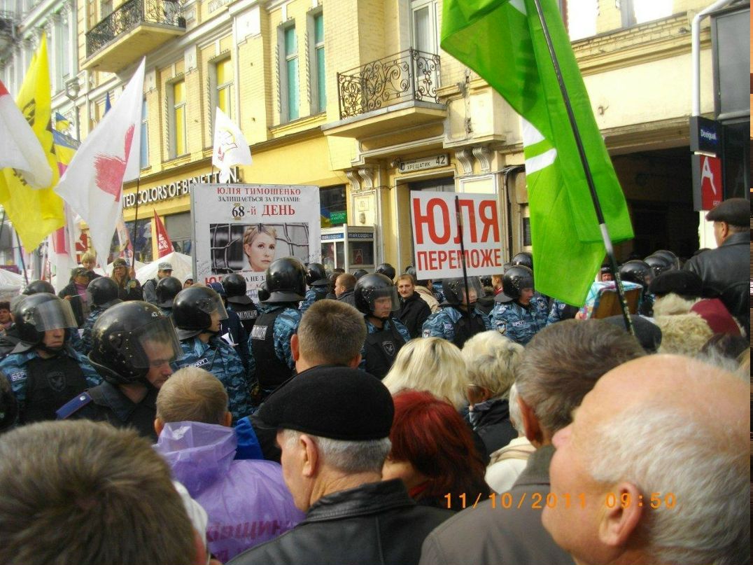 Gera Farosov фотография #8