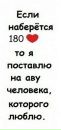Інна Гончарова фотография #44 (источник - https://vk.com/id152888035)