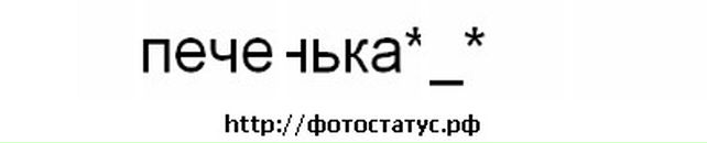 Настінька Blonda фотография #38 (источник - https://vk.com/id38541287)