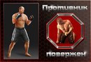 Міша Скутар фотография #27 (источник - https://vk.com/id151741764)