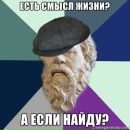 Фотография Zelator Adept