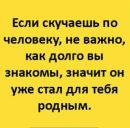 Іра Барковська фотография #10 (источник - https://vk.com/id152209626)