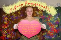 Фотография Сапожниченко Марина