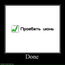 Евгений Иванов фотография #40 (источник - https://vk.com/id26577)